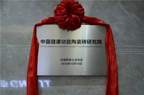 卓远谭海法：健康功能+岩板性能，成就经销商双效增长力
