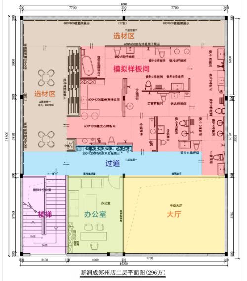 严选新店：新润成瓷砖（郑州）旗舰店是有温度的生活店！