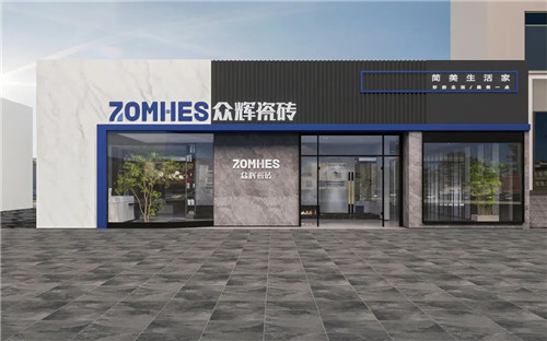 众航陶瓷 全新CI专卖店标准｜设计赋能新体验，让每一片瓷砖更智慧