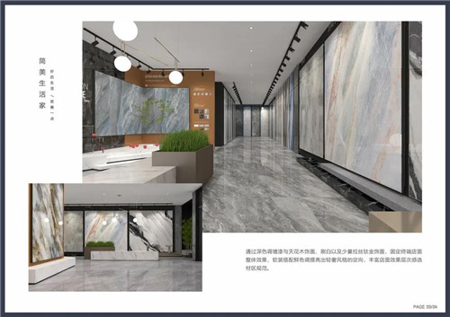 众航陶瓷 全新CI专卖店标准｜设计赋能新体验，让每一片瓷砖更智慧