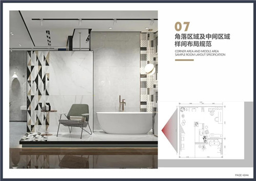 众航陶瓷 全新CI专卖店标准｜设计赋能新体验，让每一片瓷砖更智慧