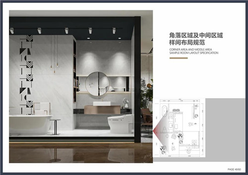 众航陶瓷 全新CI专卖店标准｜设计赋能新体验，让每一片瓷砖更智慧