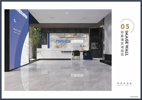众航陶瓷 全新CI专卖店标准｜设计赋能新体验，让每一片瓷砖更智慧