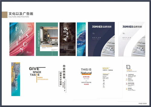 众航陶瓷 全新CI专卖店标准｜设计赋能新体验，让每一片瓷砖更智慧