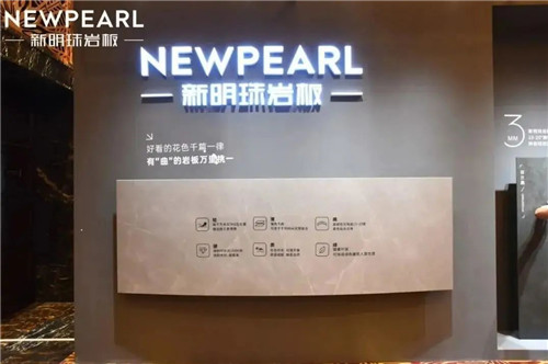 为了吃上大家居这口饭，岩板厂家到底能“卷”到什么程度？