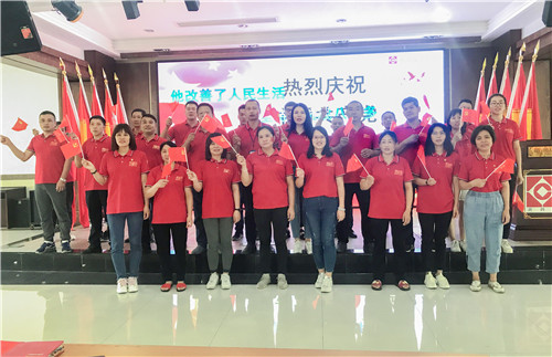 奋进百年路，启航新征程 | 热烈庆祝中国共产党建党100周年！新润成党支部重温誓词，不忘初心，再创辉煌！