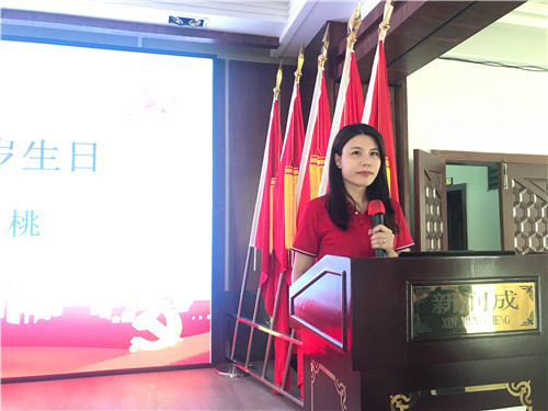 奋进百年路，启航新征程 | 热烈庆祝中国共产党建党100周年！新润成党支部重温誓词，不忘初心，再创辉煌！