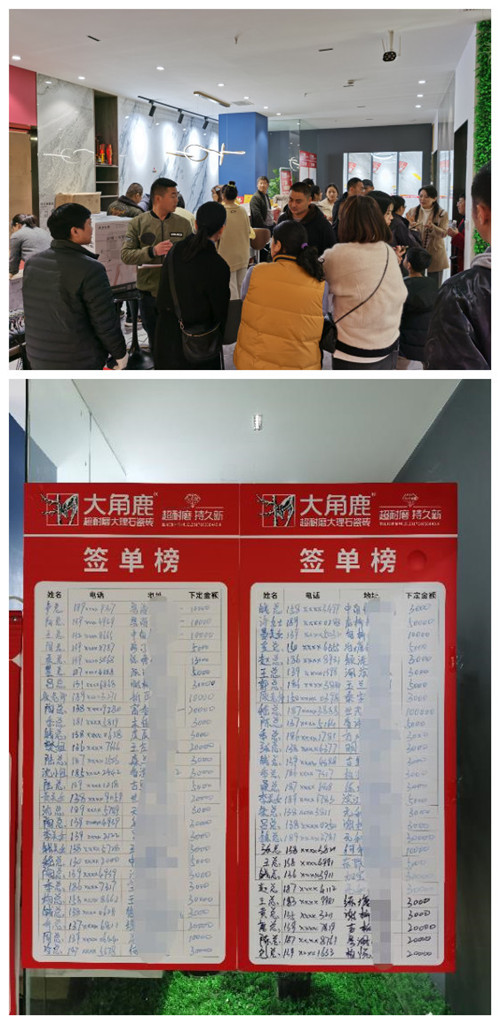 产品供不应求！大角鹿继续扩大产能  开平5厂正式点火投产