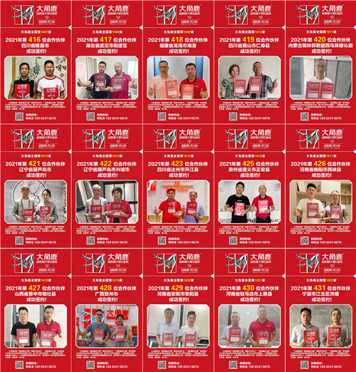 产品供不应求！大角鹿继续扩大产能  开平5厂正式点火投产