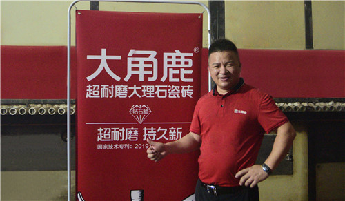 产品供不应求！大角鹿继续扩大产能  开平5厂正式点火投产