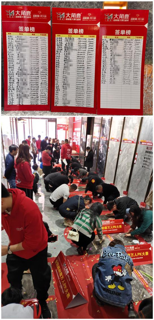 产品供不应求！大角鹿继续扩大产能  开平5厂正式点火投产