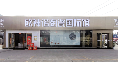 小而精致，完美利用每一寸空间|欧神诺瓷砖2021最美门店11期