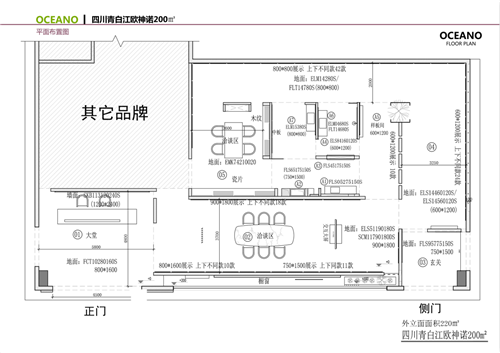 小而精致，完美利用每一寸空间|欧神诺瓷砖2021最美门店11期