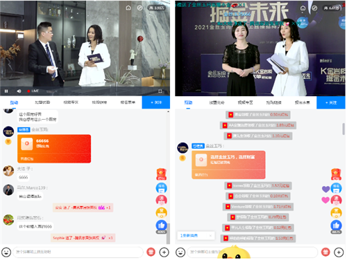 超6万人次观看 下定152户 | 金丝玉玛7月5日线上直播招商成功收官