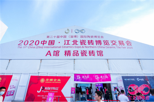 2021中国·江北瓷砖博览交易会与您相约9月！