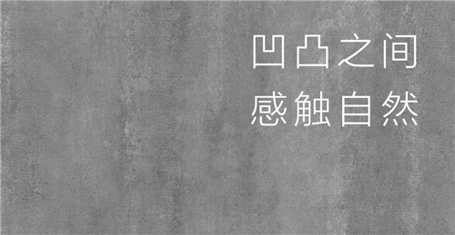 金岩奖｜火到上电视综艺！12大岩板新品争奇斗艳