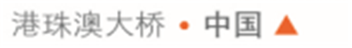 重磅！尼罗格兰陶瓷蝉联2021“仿古砖十大品牌”荣誉称号