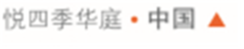 重磅！尼罗格兰陶瓷蝉联2021“仿古砖十大品牌”荣誉称号