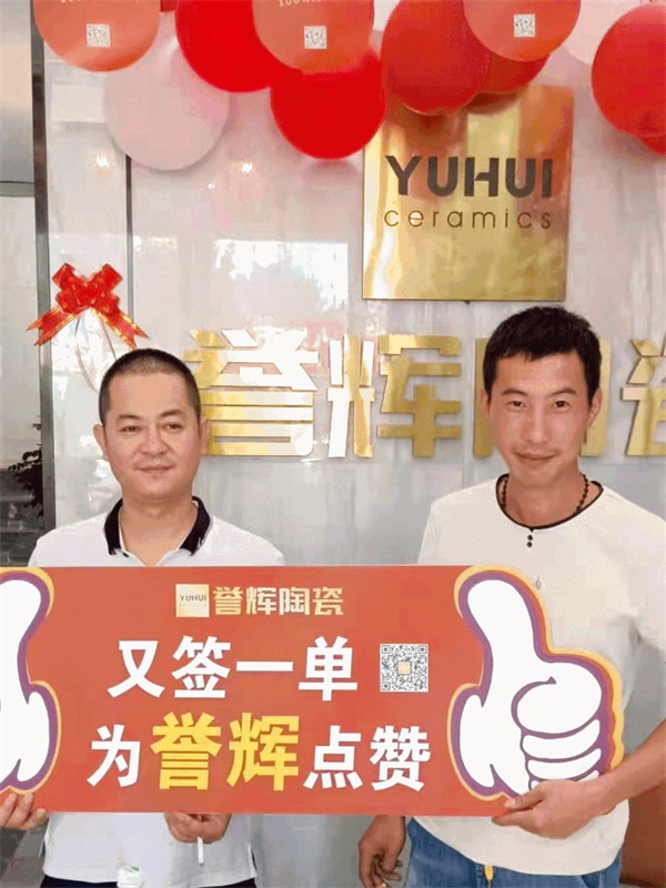 誉辉黄山·生活艺术馆盛大开业！