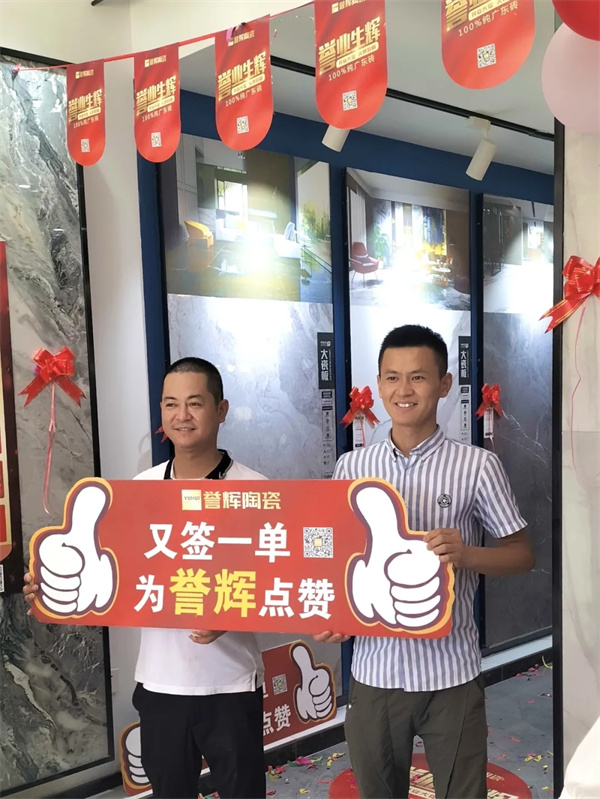 誉辉黄山·生活艺术馆盛大开业！