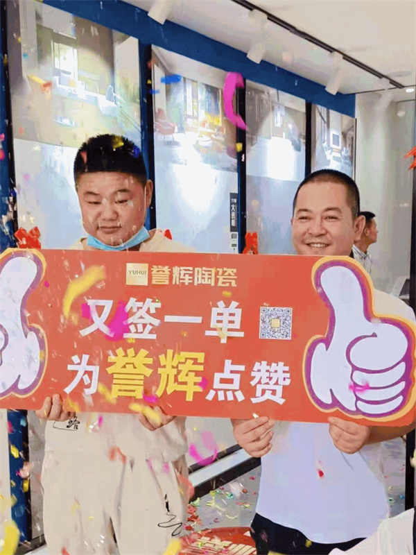 誉辉黄山·生活艺术馆盛大开业！