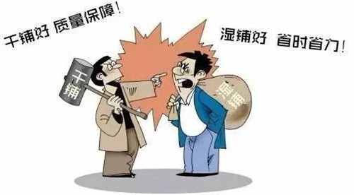瓷砖干铺好还是湿铺好？相信你听了砖家的话会更糊涂！