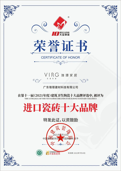 夯实“岩板家居全案创导者”IP的江湖地位，VIRG CASA琟璟家居有一手！