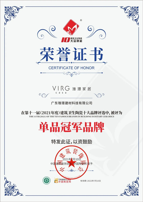 夯实“岩板家居全案创导者”IP的江湖地位，VIRG CASA琟璟家居有一手！