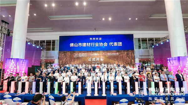 400+陶企云集，20+重磅活动，2021佛山潭洲陶瓷展开幕首日人气火爆！