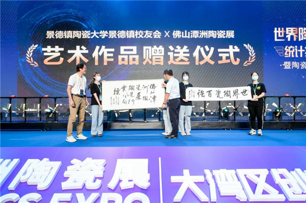 400+陶企云集，20+重磅活动，2021佛山潭洲陶瓷展开幕首日人气火爆！