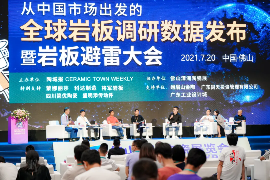 400+陶企云集，20+重磅活动，2021佛山潭洲陶瓷展开幕首日人气火爆！