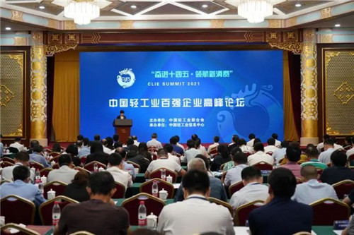 科技创新，实力引领！宏宇集团入选“中国轻工业科技百强企业”！