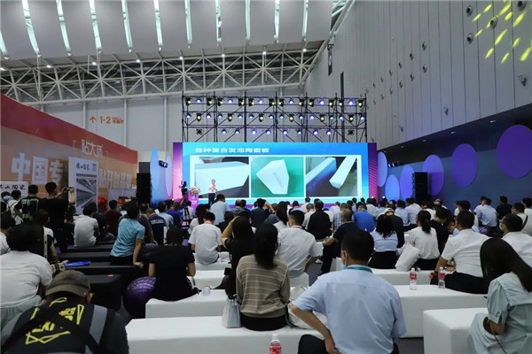 发泡陶瓷的应用前景和未来的发展方向丨第三届（潭洲2021）发泡陶瓷发展高峰论坛精彩回顾