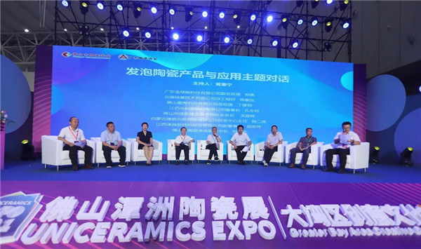 发泡陶瓷的应用前景和未来的发展方向丨第三届（潭洲2021）发泡陶瓷发展高峰论坛精彩回顾