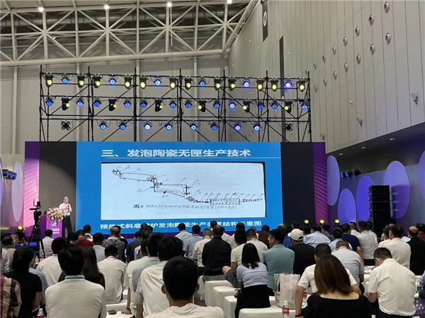 发泡陶瓷的应用前景和未来的发展方向丨第三届（潭洲2021）发泡陶瓷发展高峰论坛精彩回顾