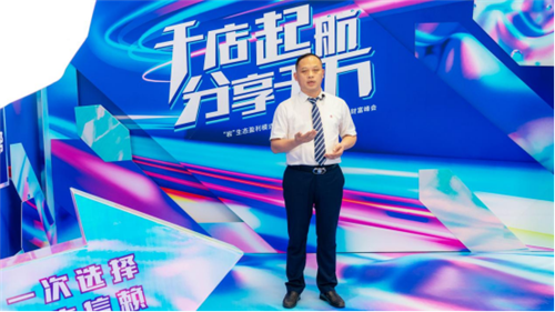 超6.7万人次观看，利家居瓷砖招商直播会火爆收官！