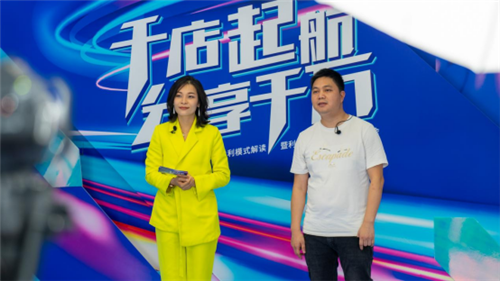 超6.7万人次观看，利家居瓷砖招商直播会火爆收官！