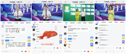 超6.7万人次观看，利家居瓷砖招商直播会火爆收官！