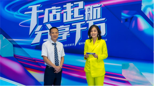 超6.7万人次观看，利家居瓷砖招商直播会火爆收官！