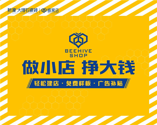 全国建陶“产能TOP10”企业旗下的新濠大理石瓷砖到底有多“秀”？