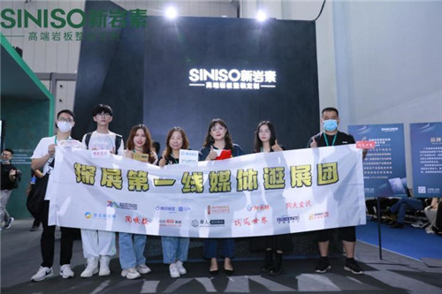 SINISO新岩素「折纸艺术」美出圈,必打卡!