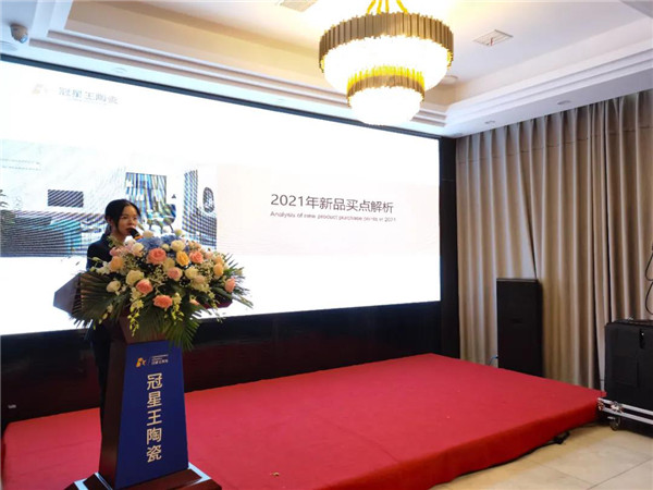 冠星王陶瓷湖南中心仓授牌峰会暨招商政策发布会圆满召开