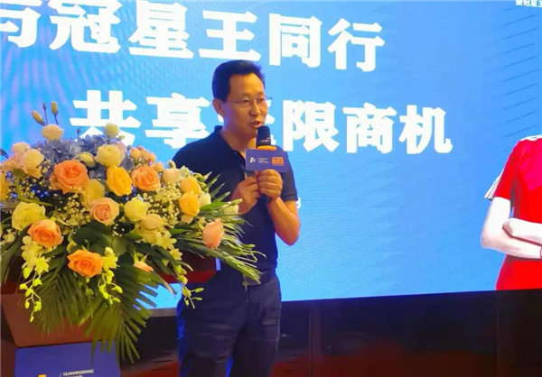 冠星王陶瓷湖南中心仓授牌峰会暨招商政策发布会圆满召开