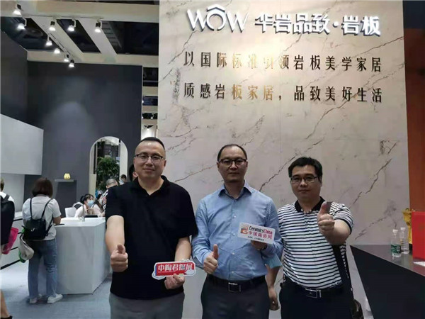 华岩品致：质感岩板家居，品致美好生活