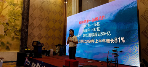 “精诚携手 共享红利”: 2021年唐山欧神诺感恩答谢宴收款236万，圆满结束！