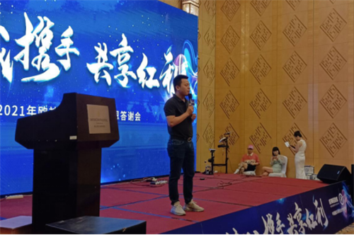 “精诚携手 共享红利”: 2021年唐山欧神诺感恩答谢宴收款236万，圆满结束！