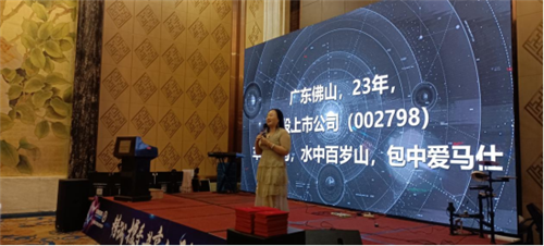 “精诚携手 共享红利”: 2021年唐山欧神诺感恩答谢宴收款236万，圆满结束！
