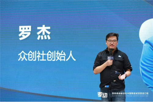 PROXIMA普斯麦岩板正式进驻中国陶瓷城