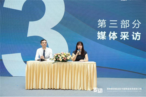PROXIMA普斯麦岩板正式进驻中国陶瓷城