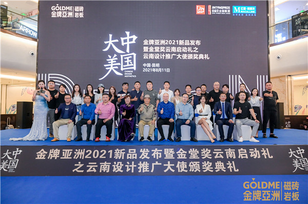 大美中国 | 金牌亚洲与你一起走进昆明，共同寻找向往的生活